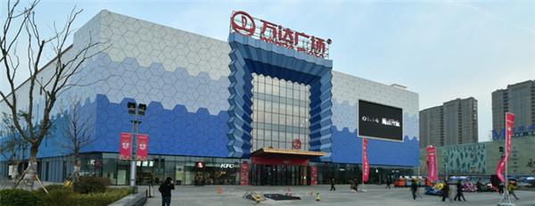 連云港萬達(dá)廣場(chǎng)